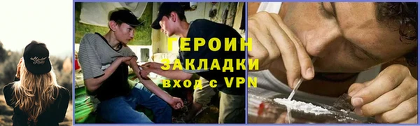 гидропоника Вязники