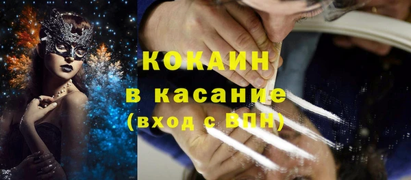 COCAINE Вязьма